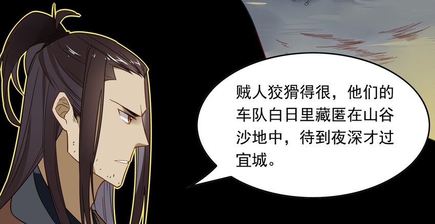 011 《黑伞案》第十一话(1/2)-第12话