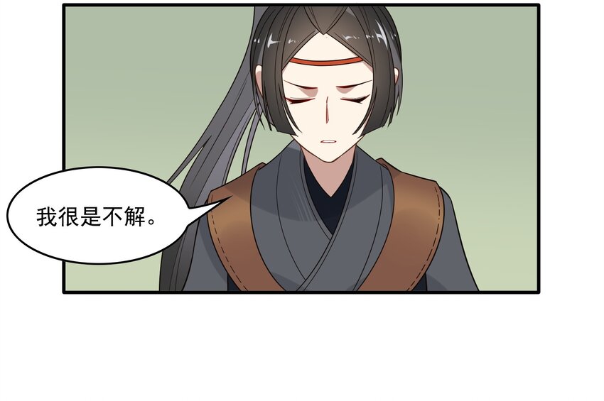 011 《黑伞案》第十一话(1/2)-第12话