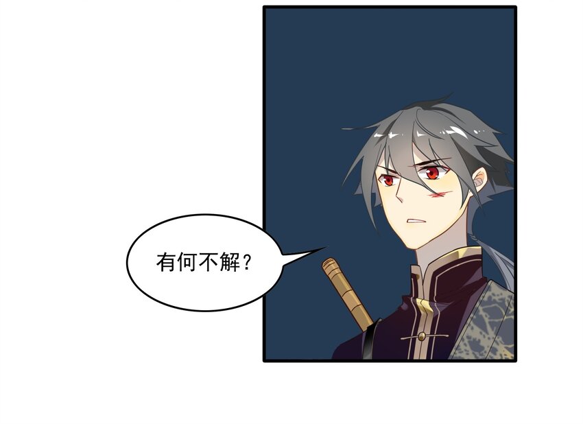 011 《黑伞案》第十一话(1/2)-第12话