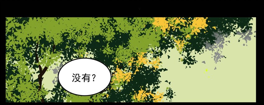 011 《黑伞案》第十一话(1/2)-第12话