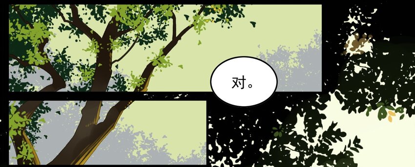 011 《黑伞案》第十一话(1/2)-第12话