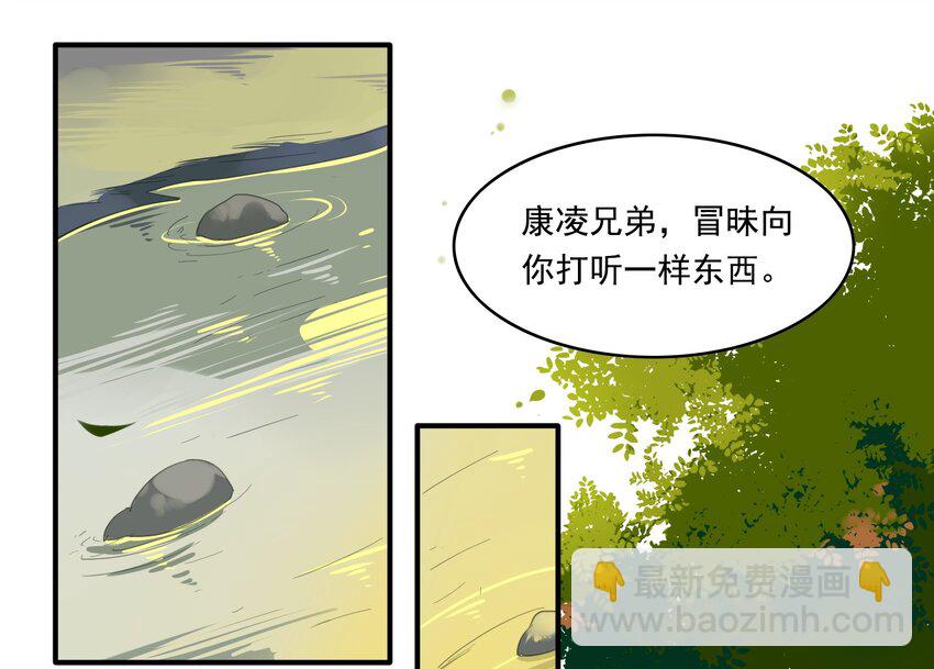 013 《黑伞案》第十三话-第14话