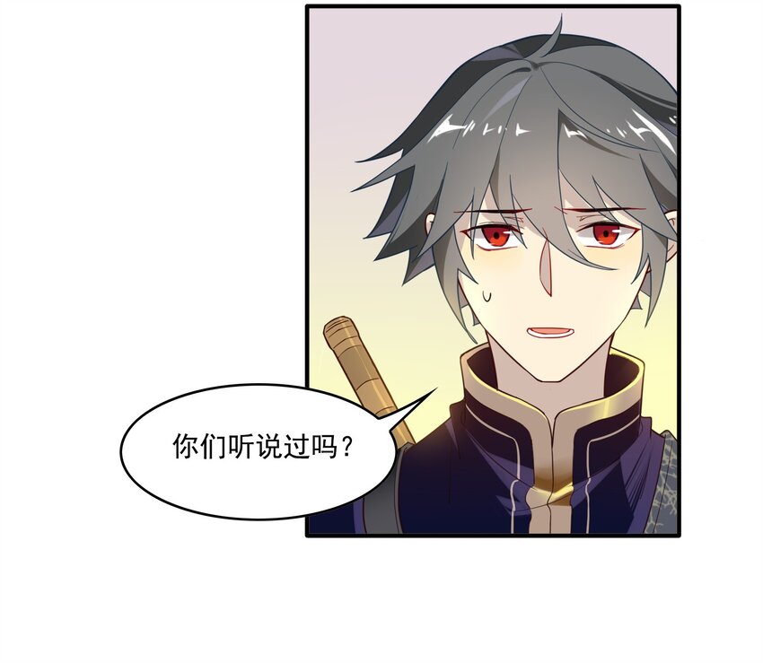 013 《黑伞案》第十三话-第14话