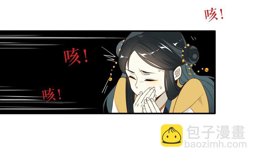 013 《黑伞案》第十三话-第14话