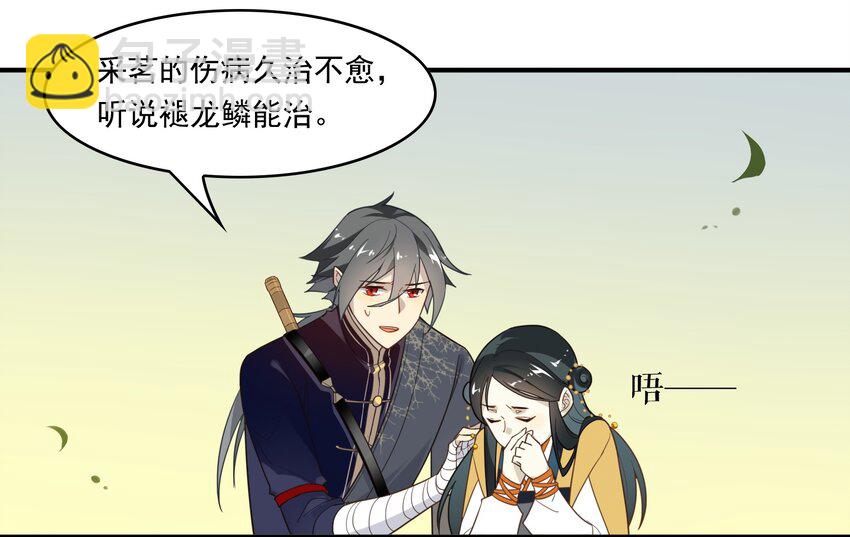 013 《黑伞案》第十三话-第14话