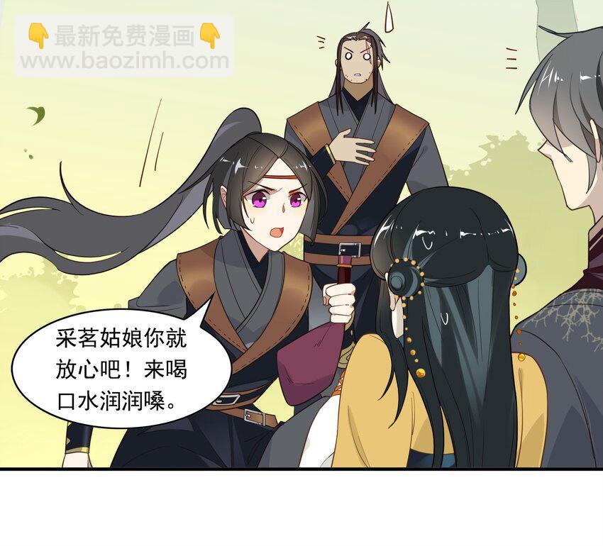 013 《黑伞案》第十三话-第14话