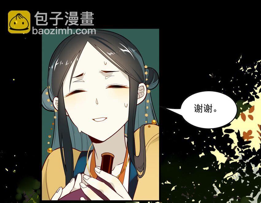 013 《黑伞案》第十三话-第14话