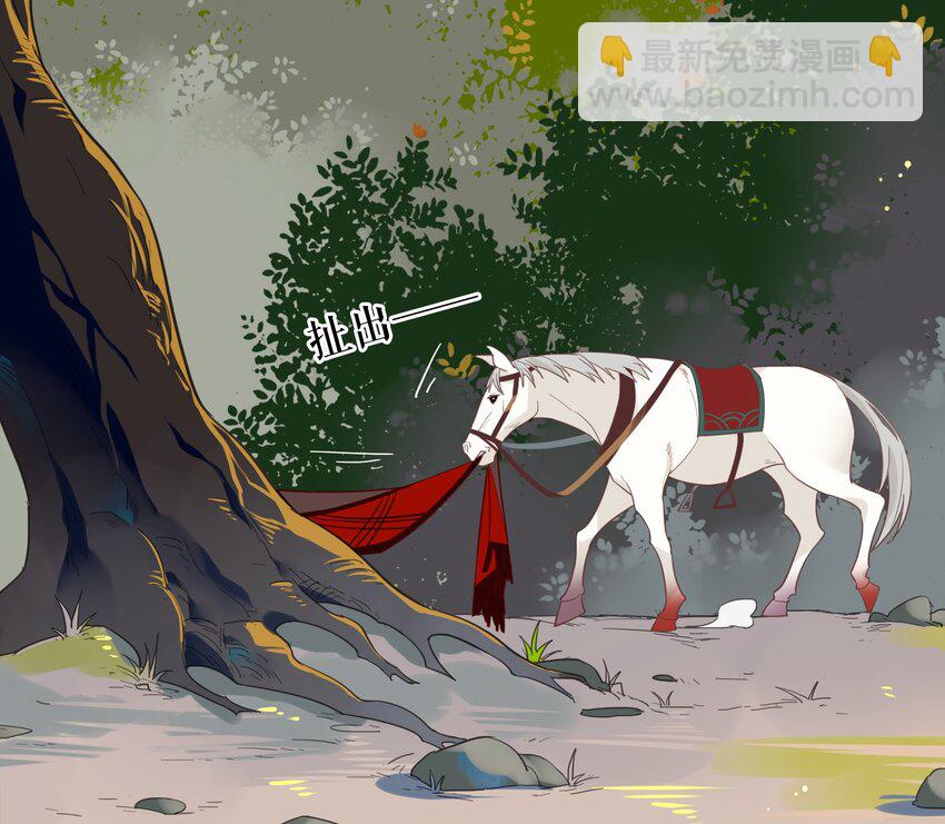 013 《黑伞案》第十三话-第14话