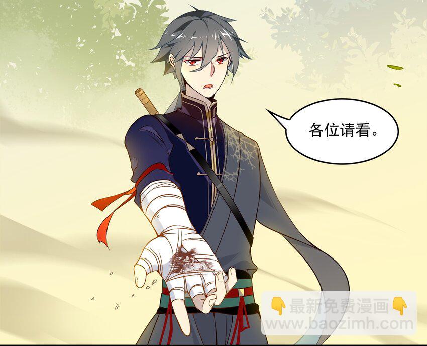 013 《黑伞案》第十三话-第14话