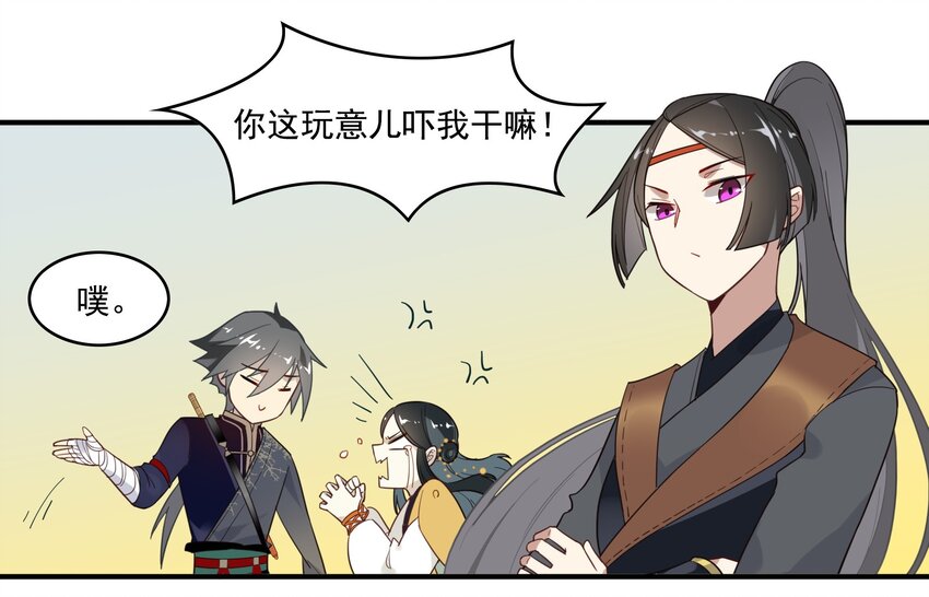 013 《黑伞案》第十三话-第14话