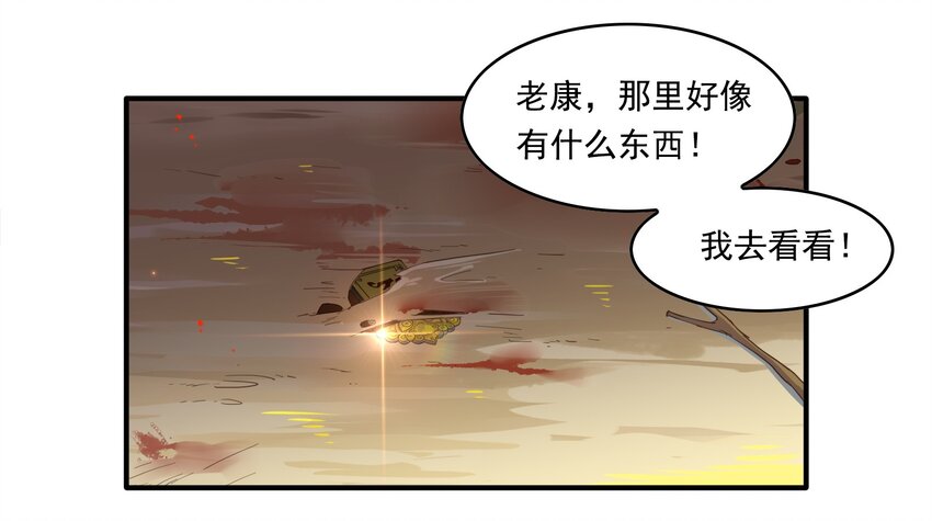 013 《黑伞案》第十三话-第14话