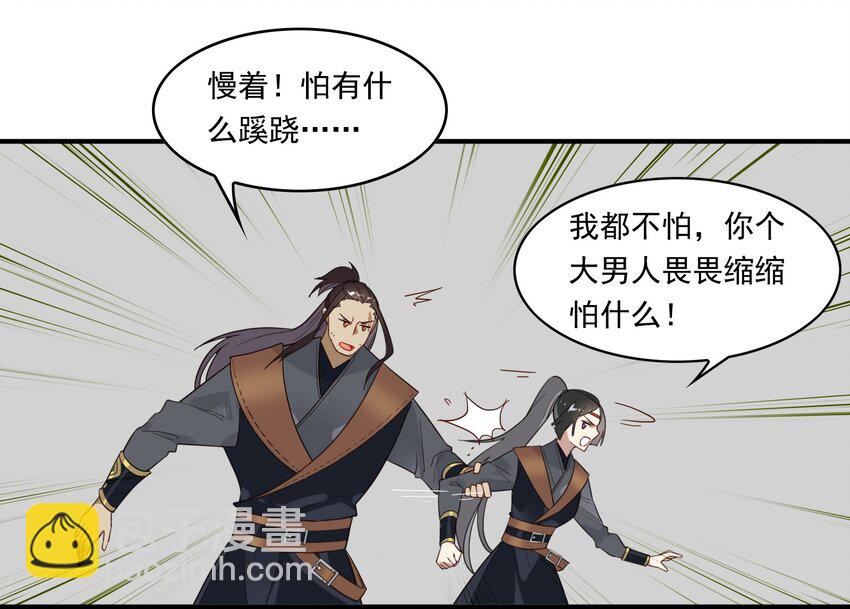 013 《黑伞案》第十三话-第14话