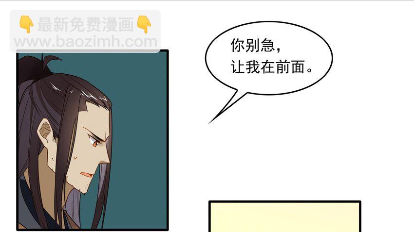 013 《黑伞案》第十三话-第14话