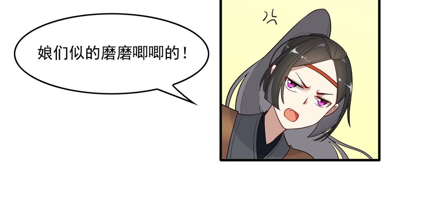 013 《黑伞案》第十三话-第14话