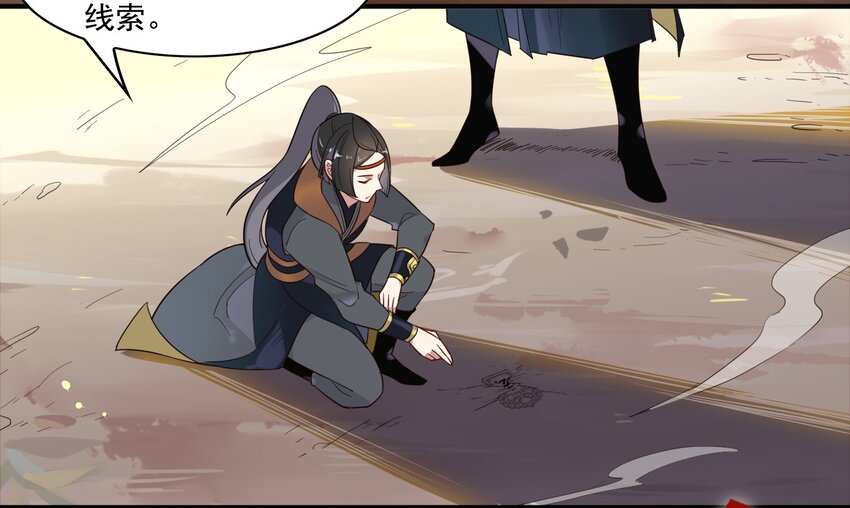 013 《黑伞案》第十三话-第14话