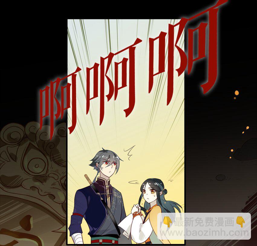 013 《黑伞案》第十三话-第14话