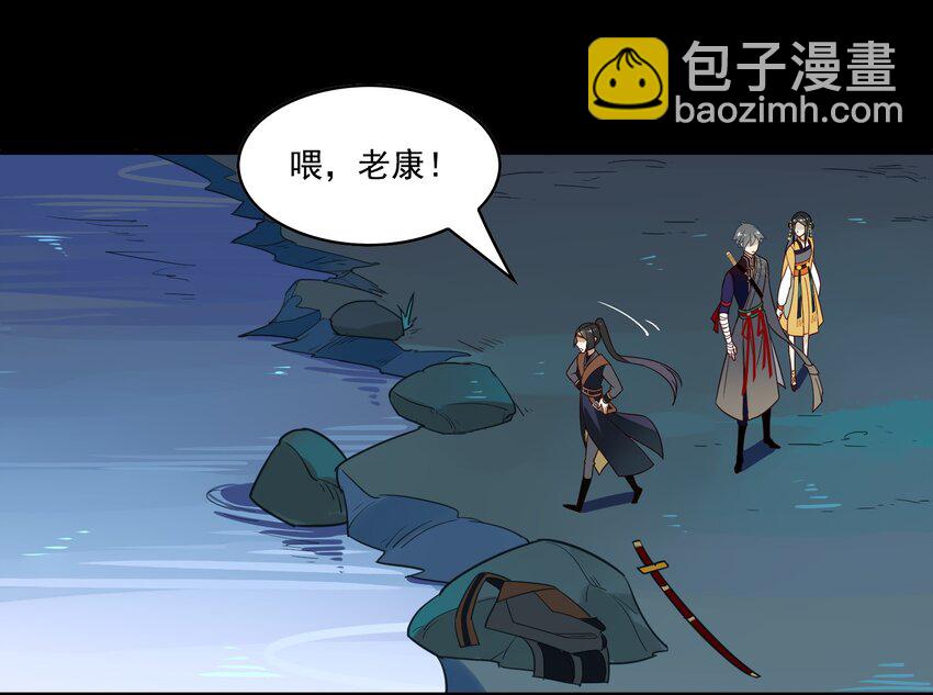 015 《黑伞案》第十五话(1/2)-第16话