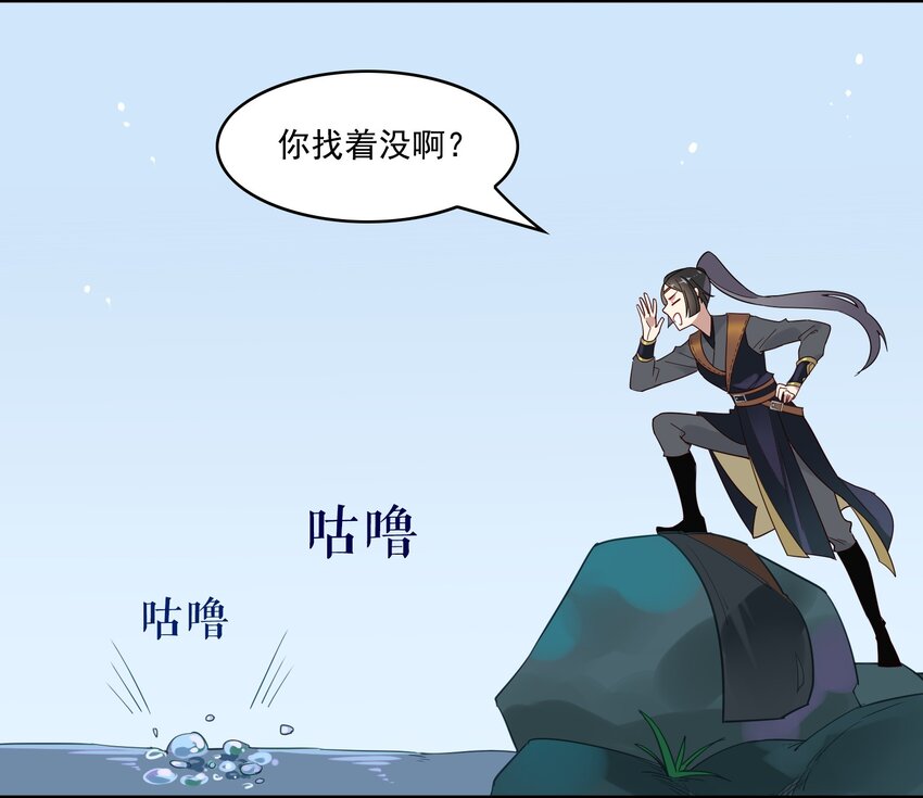 015 《黑伞案》第十五话(1/2)-第16话