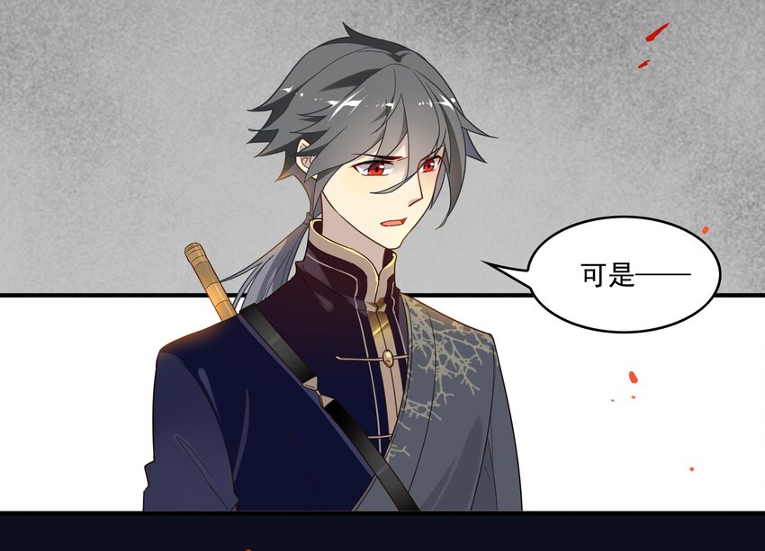 015 《黑伞案》第十五话(1/2)-第16话