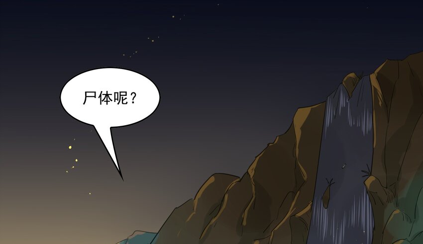 015 《黑伞案》第十五话(1/2)-第16话