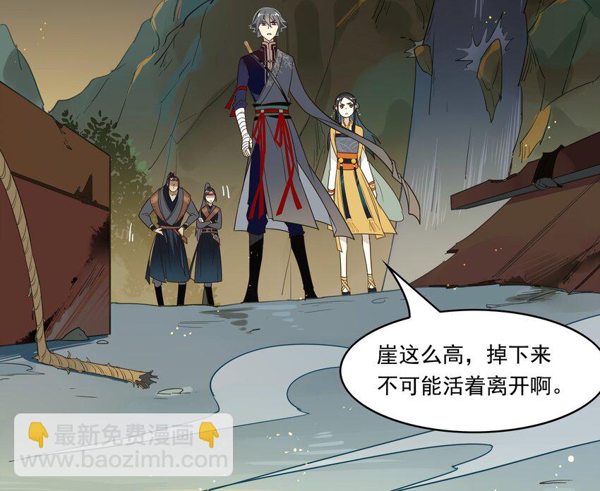 015 《黑伞案》第十五话(1/2)-第16话