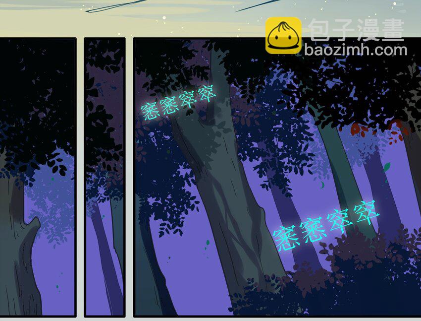 015 《黑伞案》第十五话(1/2)-第16话