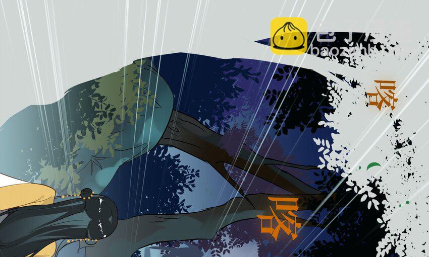 015 《黑伞案》第十五话(1/2)-第16话