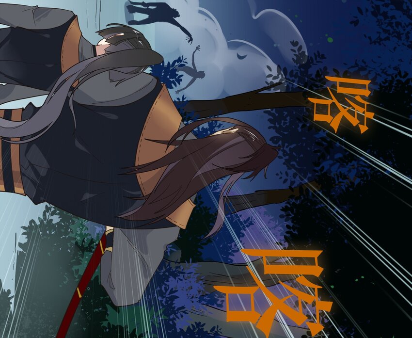 015 《黑伞案》第十五话(1/2)-第16话