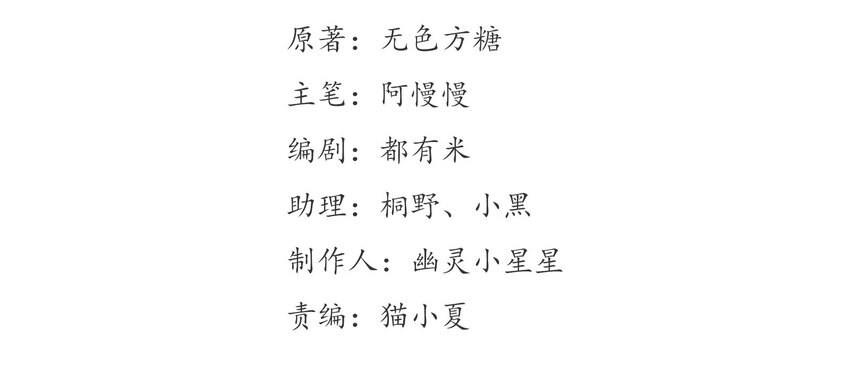 015 《黑伞案》第十五话(1/2)-第16话