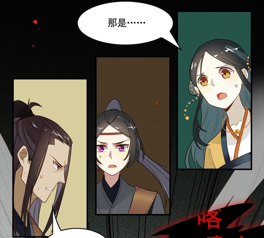 015 《黑伞案》第十五话(1/2)-第16话