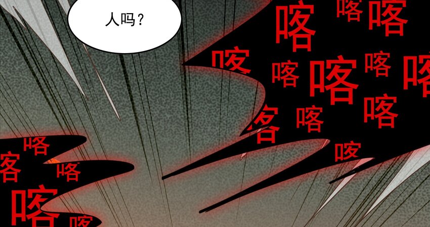 015 《黑伞案》第十五话(1/2)-第16话