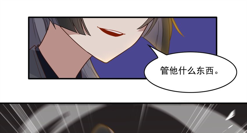 015 《黑伞案》第十五话(1/2)-第16话