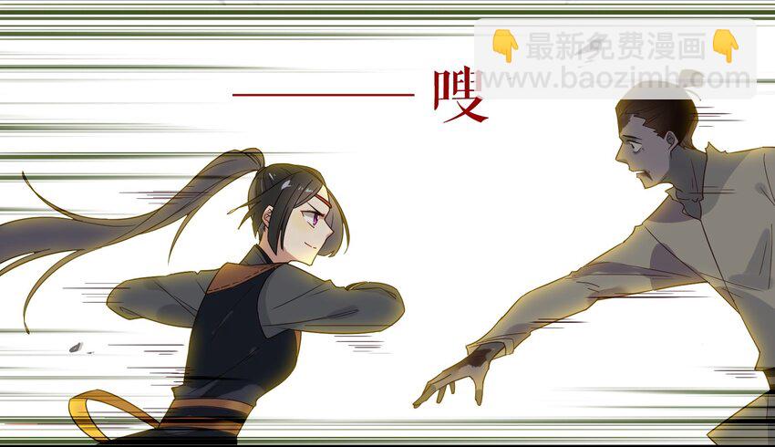 015 《黑伞案》第十五话(1/2)-第16话