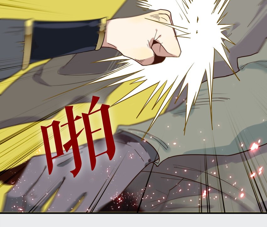 015 《黑伞案》第十五话(1/2)-第16话