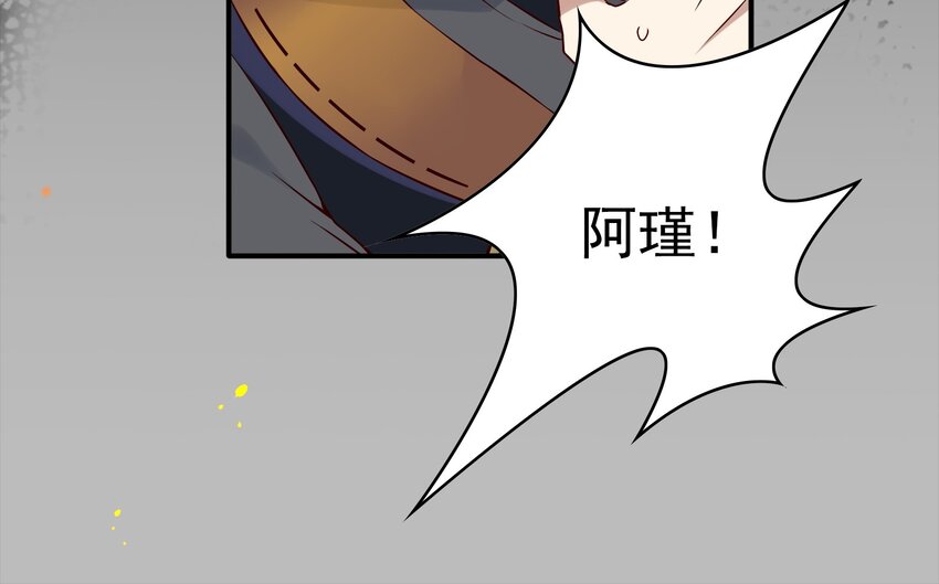 015 《黑伞案》第十五话(1/2)-第16话