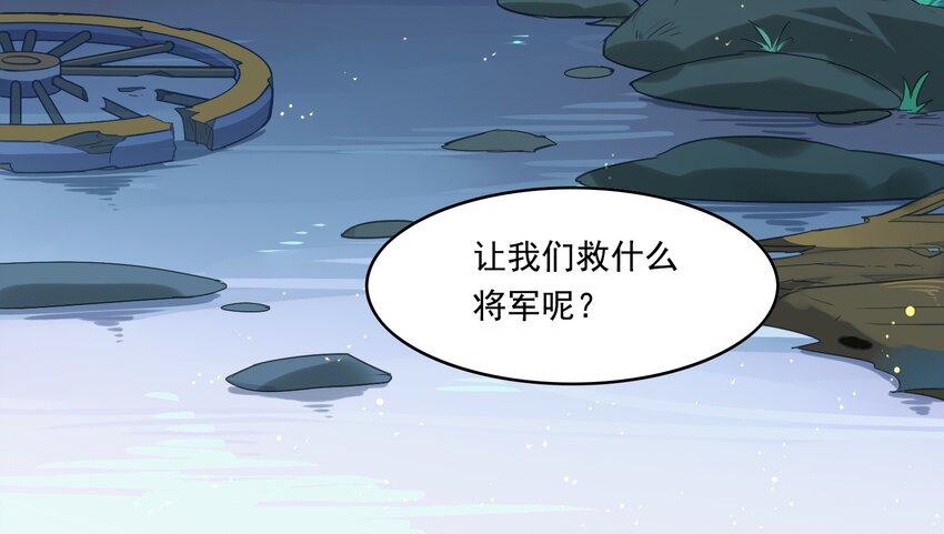 015 《黑伞案》第十五话(1/2)-第16话