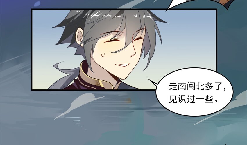 017 《黑伞案》第十七话-第18话