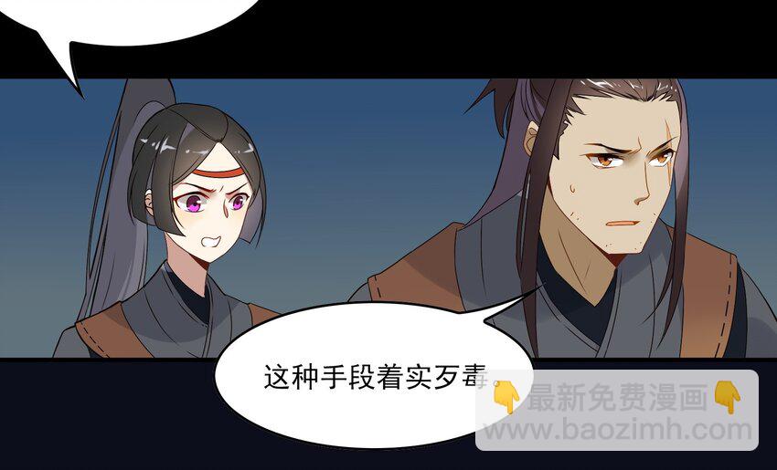 017 《黑伞案》第十七话-第18话