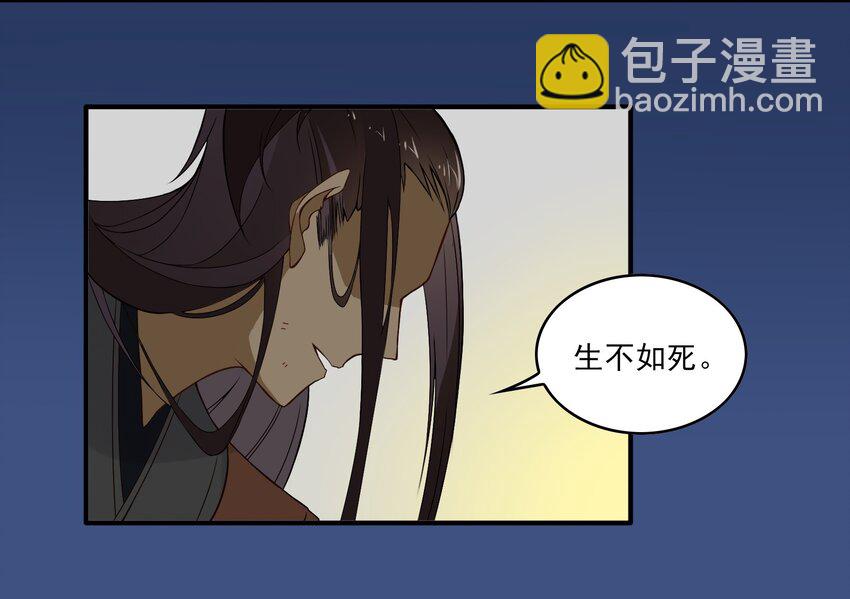 017 《黑伞案》第十七话-第18话