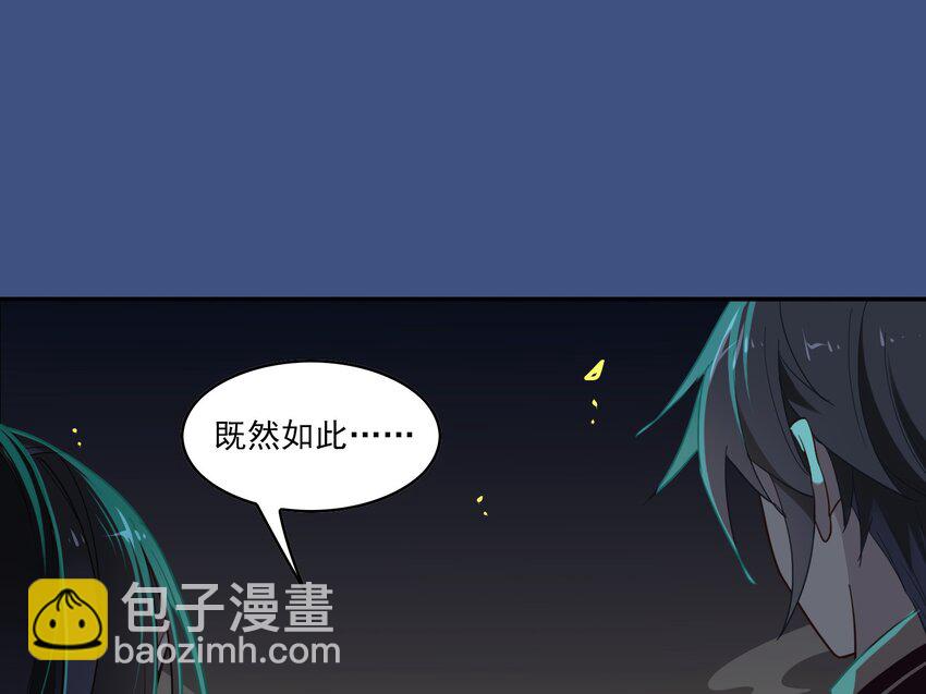 017 《黑伞案》第十七话-第18话