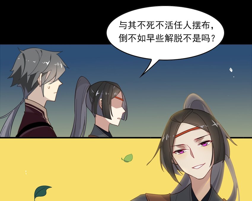 017 《黑伞案》第十七话-第18话