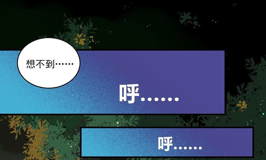 017 《黑伞案》第十七话-第18话