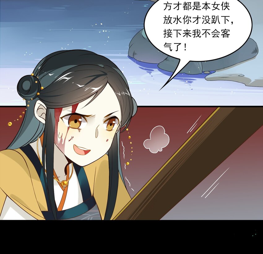 017 《黑伞案》第十七话-第18话