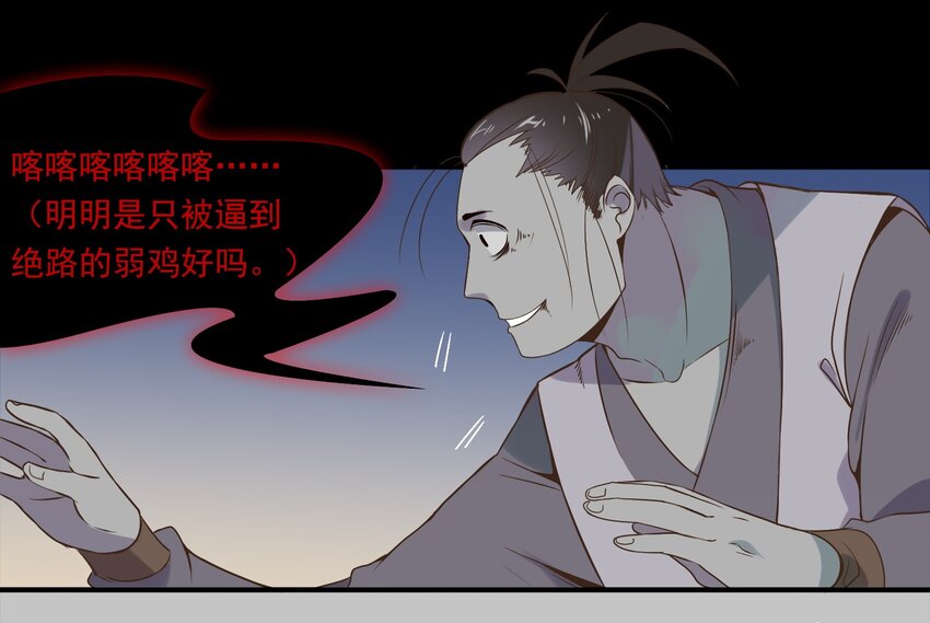 017 《黑伞案》第十七话-第18话