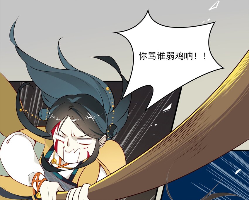 017 《黑伞案》第十七话-第18话