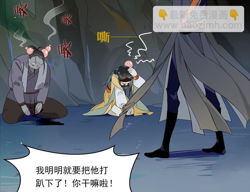 017 《黑伞案》第十七话-第18话