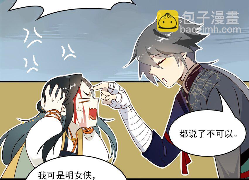 017 《黑伞案》第十七话-第18话