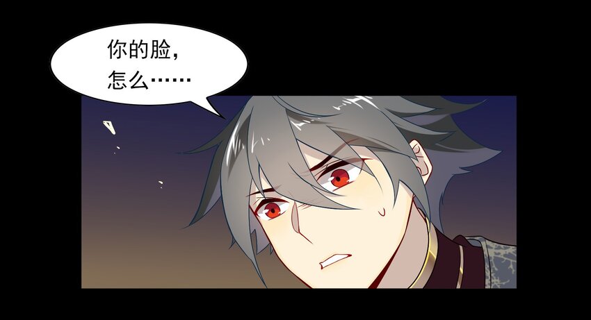 017 《黑伞案》第十七话-第18话