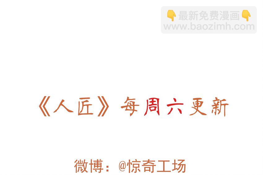 017 《黑伞案》第十七话-第18话