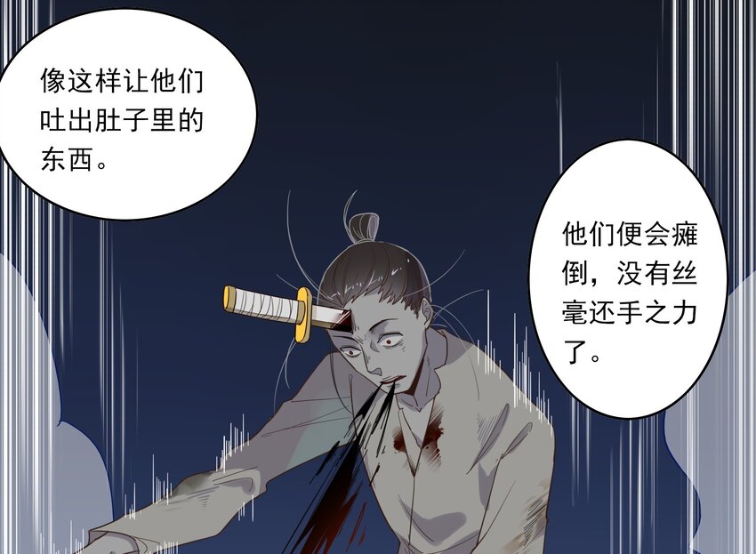 017 《黑伞案》第十七话-第18话